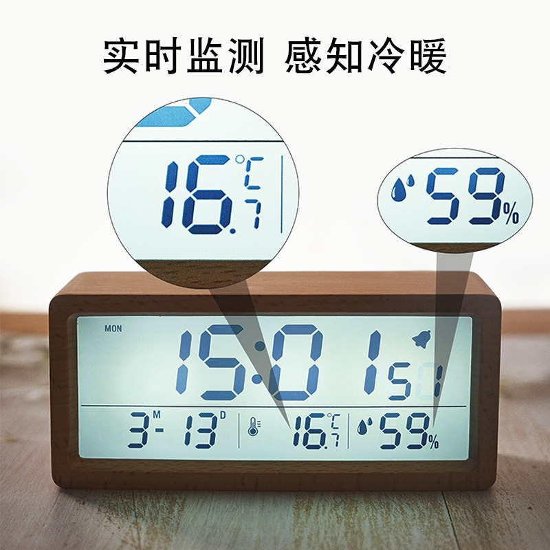 New Solid Wood Clock Simple Temperature and Humidity 1906 Clock Night Light Bedside Clock Large Screen LCD Wooden Alarm Clock
