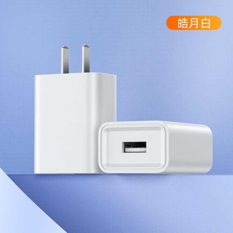 3C Certified 5V2A Charger USB Phone Charger Small Appliance Adapter Fan Desk Lamp Charging Plug