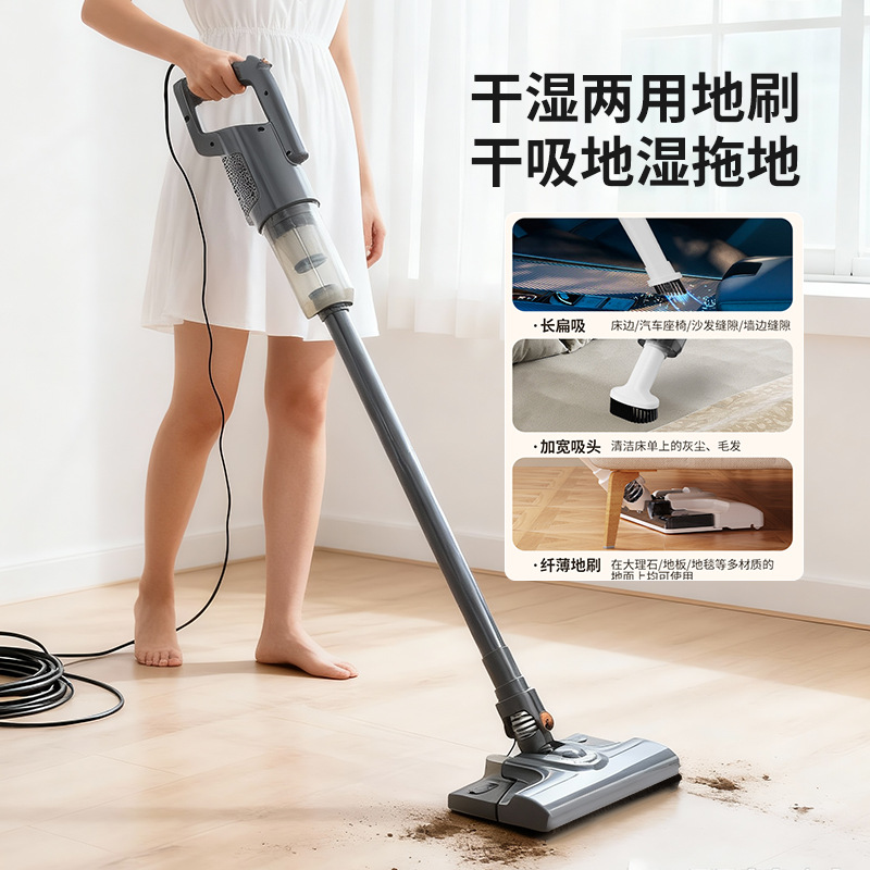 Handheld Vacuum Cleaner Household Wireless Wired Vacuum and Mop Integrated High Suction Remove Mites Mop Multifunctional Vacuum Machine