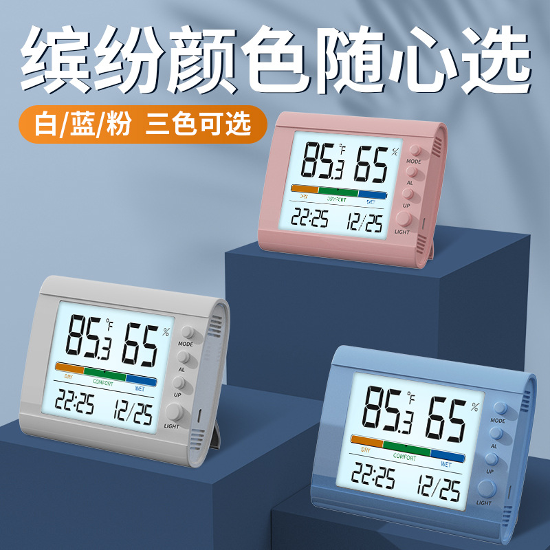 Thermometer Hygrometer Home High Precision Wall Mounted Indoor Outdoor Electronic Digital Display Wet Temperature Meter with Night Light Color Screen Detector