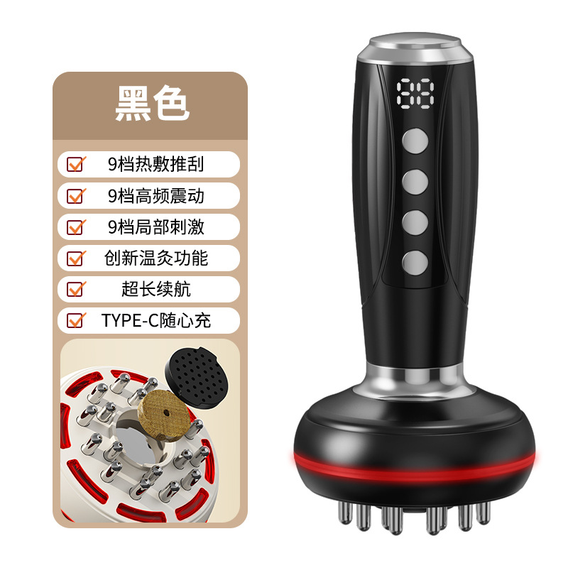 Electric Meridian Brush Full Body Cupping Massager Beauty Salon Cupping Suction Instrument Unblocking Intelligent