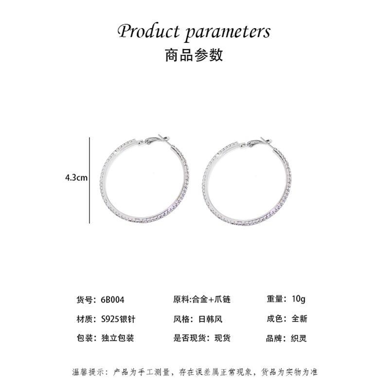S925 silver needle super shiny large hoop earrings claw chain rhinestone ear studs for round face