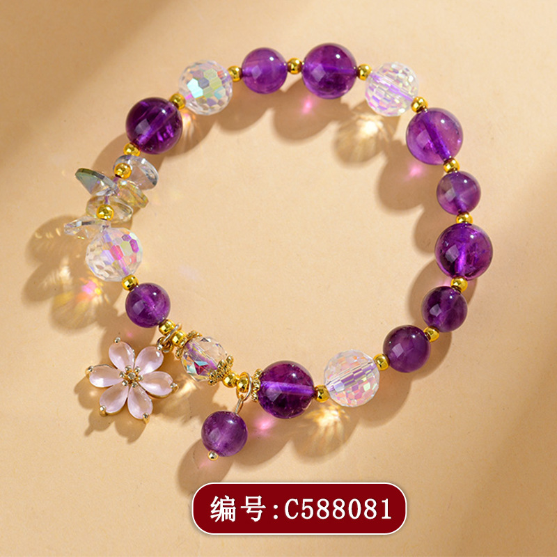 C588紫水晶樱花手链