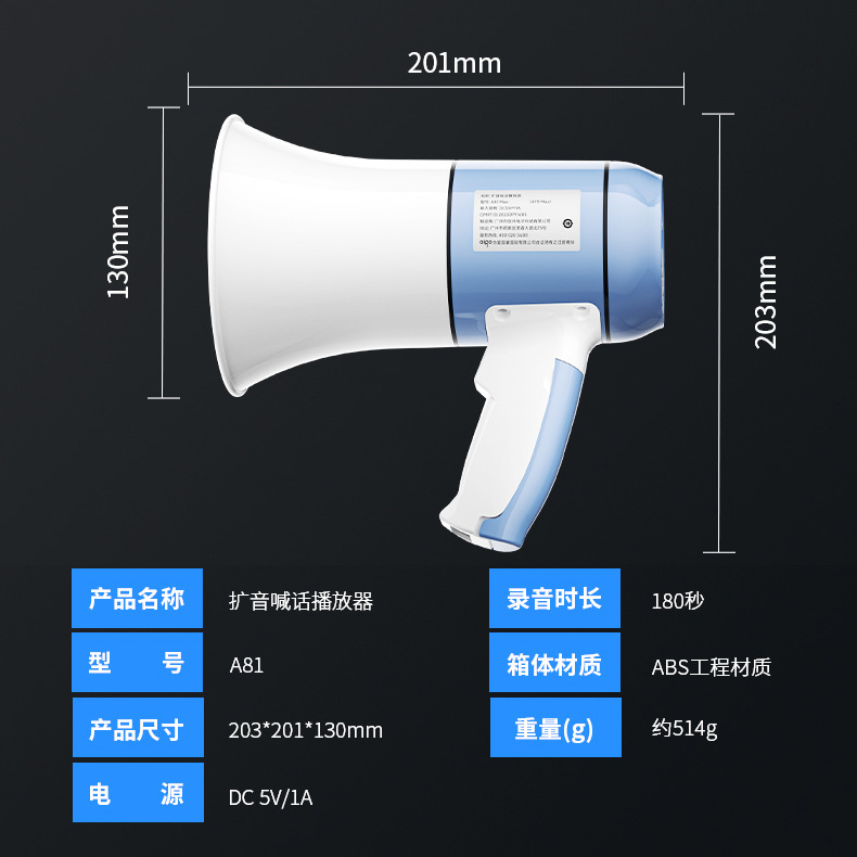 Aigo Bluetooth Handheld Loudspeaker Amplifier Speaker for Vending Outdoor Recording Outdoor Vending