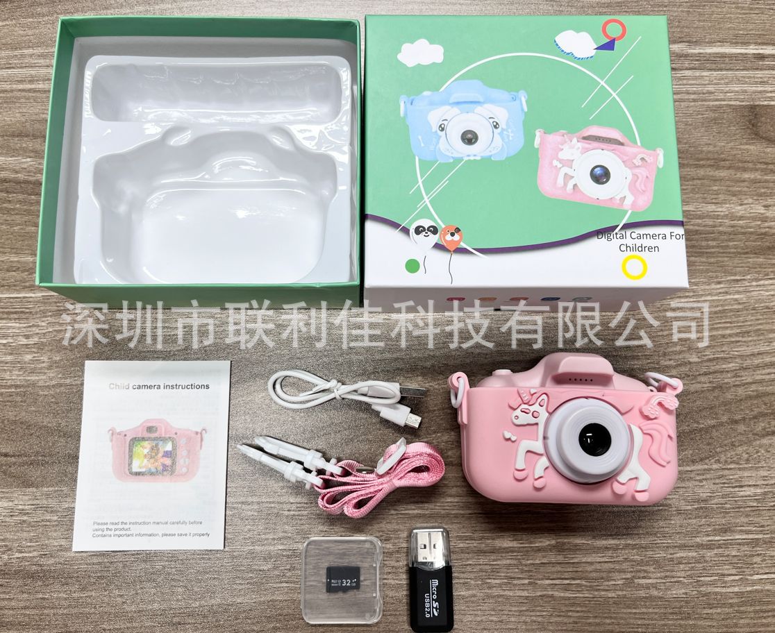 粉独角兽+32G+读卡器（高清双摄）