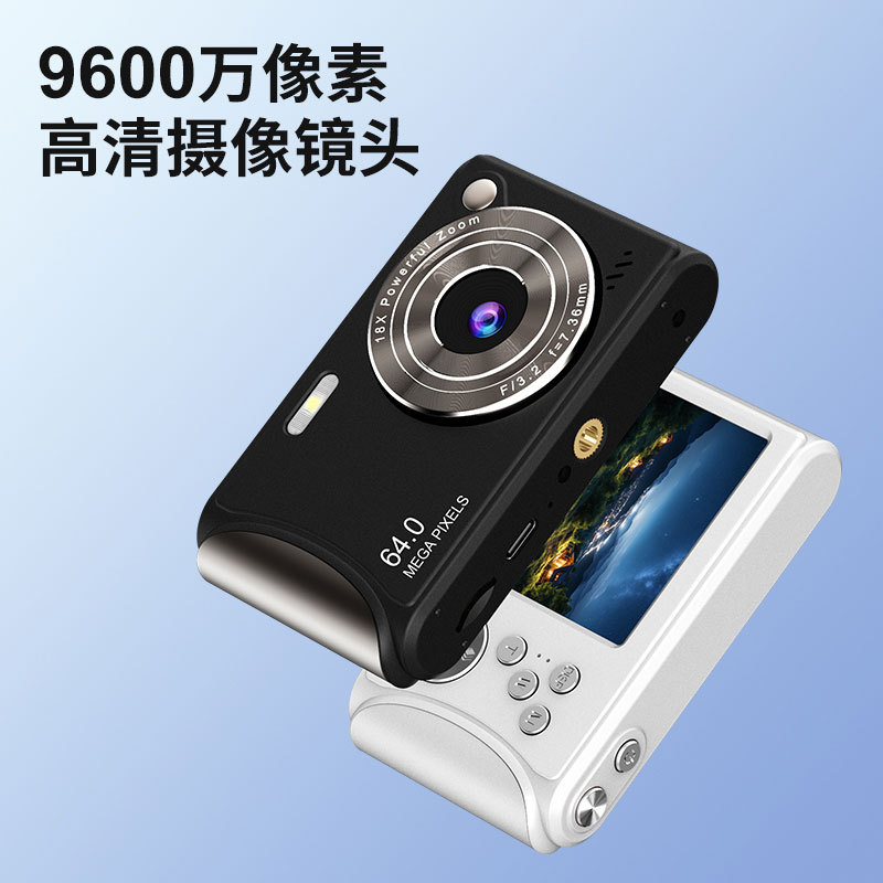 New Q18 Digital Camera for Students Can Take Photos and Transfer to Phone Small Portable Camera
