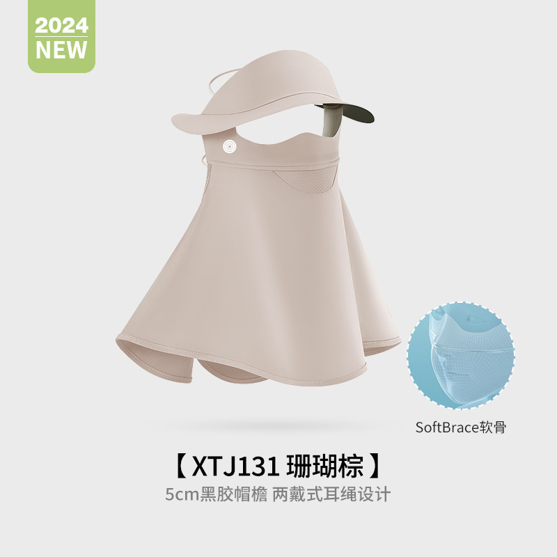 均码 · 【加长护颈款】珊瑚棕-礼盒装