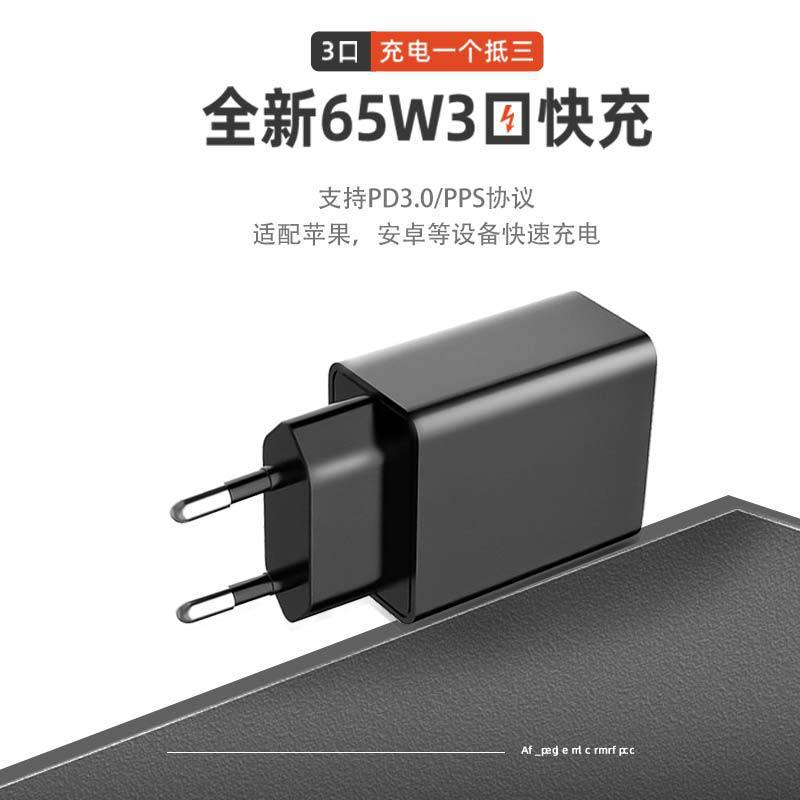 Samsung 65W fast charger for S23/S22/S20 phone 5A charger 35W A+CC multi-port