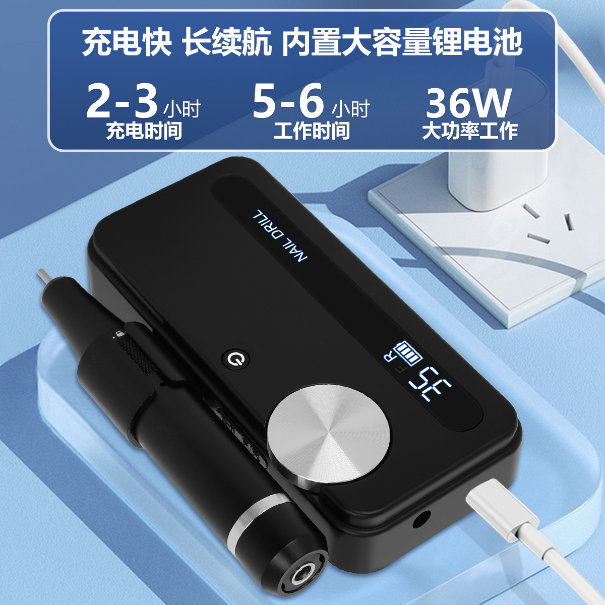 New M50 Nail Drill for Nail Salon Rechargeable Nail File Trimmer Dead Skin Remover Polisher