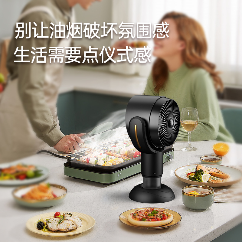 Desktop Range Hood Negative Ion Sterilization Deodorization Air Filter Smoke Exhaust Fan BBQ Hot Pot Companion Portable Smoke Exhaust Fan