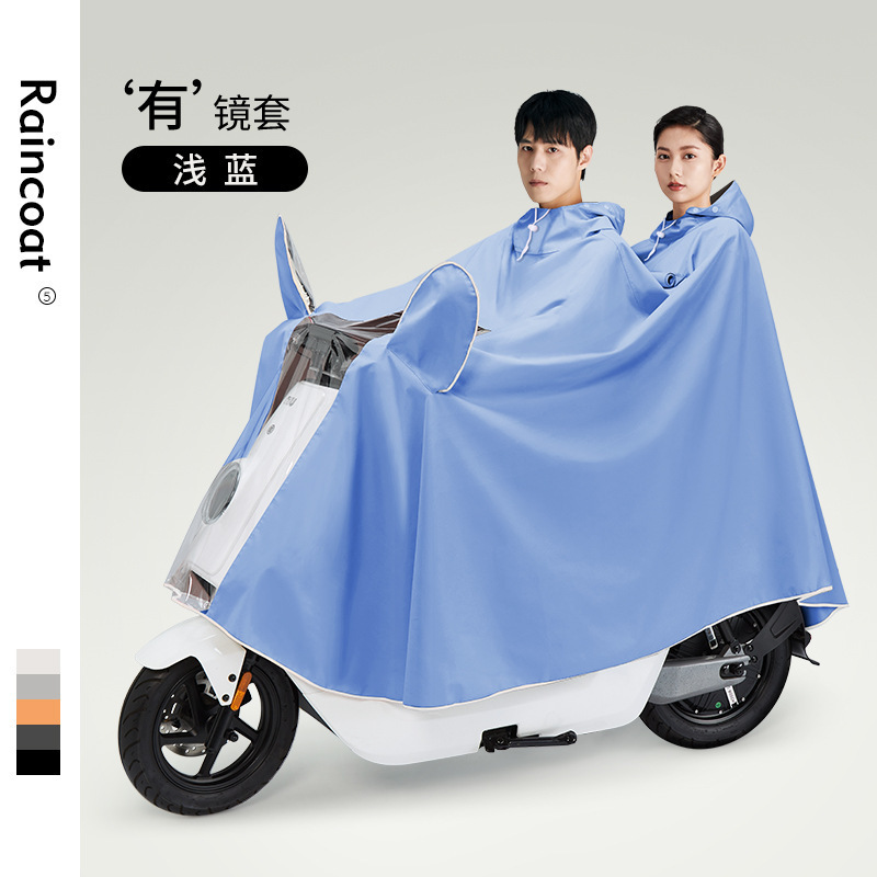 4XL-有镜套双人-蓝色【加厚牛津防暴雨】