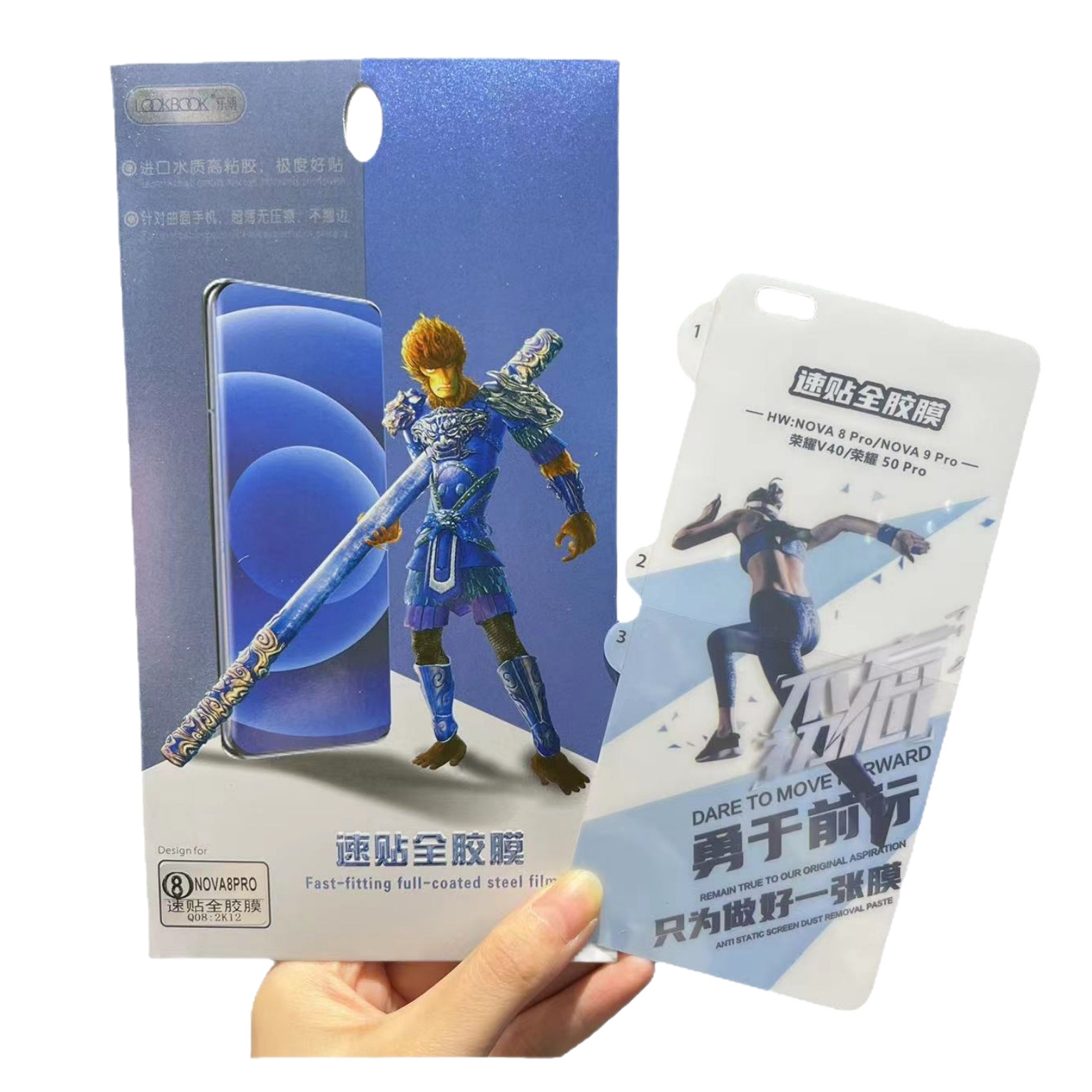 Curved screen phone soft film quick application full adhesive soft film curved screen film high-definition with packaging all models available