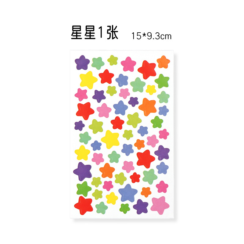Children's sticker handmade star heart circle hand account sticker DIY photo album decoration accessory hand account sticker