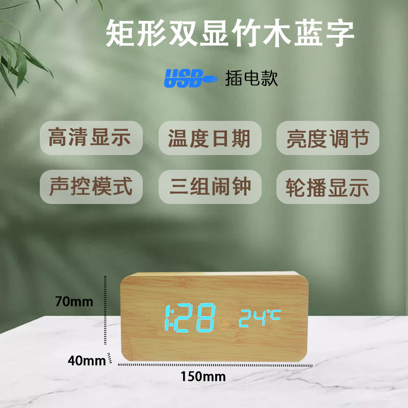Wooden Alarm Clock LED Digital Clock Night Light Thermometer Wooden Clock Multifunctional Silent LED Alarm Clock