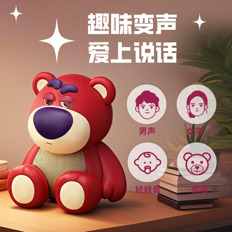 New Strawberry Bear Wireless Bluetooth KTV Microphone Variable Voice Home KTV Practical Valentine's Day Birthday Gift Available