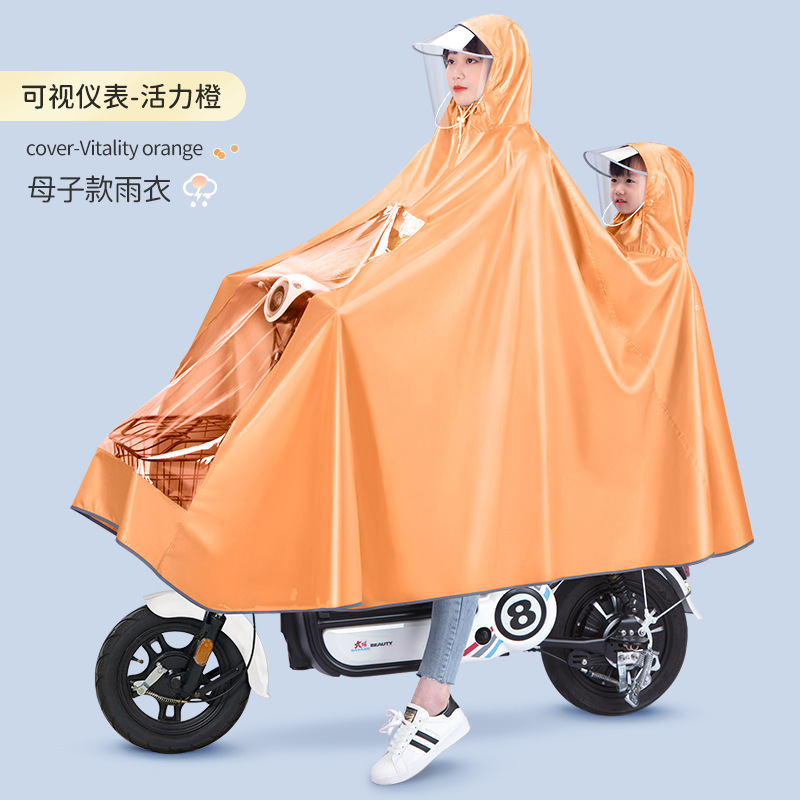 4XL · 无镜套双人款-活力橙【不渗水+不脱胶+漏水包退】