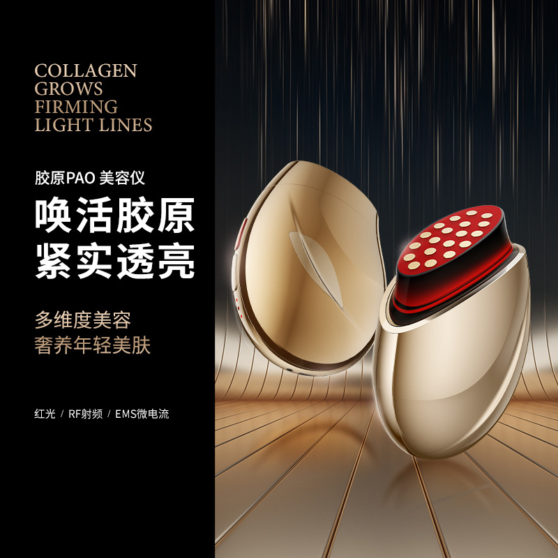 Microcurrent Collagen Gun Beauty Instrument Face Tightening Skin Firming RF Stamp Energy导入 Instrument Anti-aging Skin Care Electronics