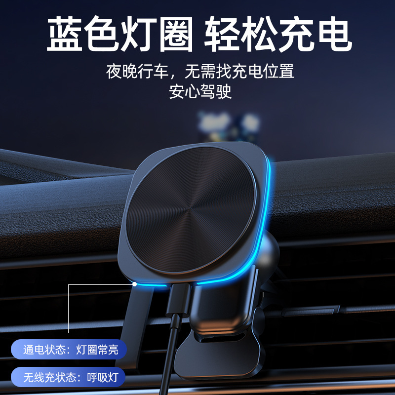 RGB light car magnetic wireless charger, suitable for Apple 12-15 car air vent mount fast charger