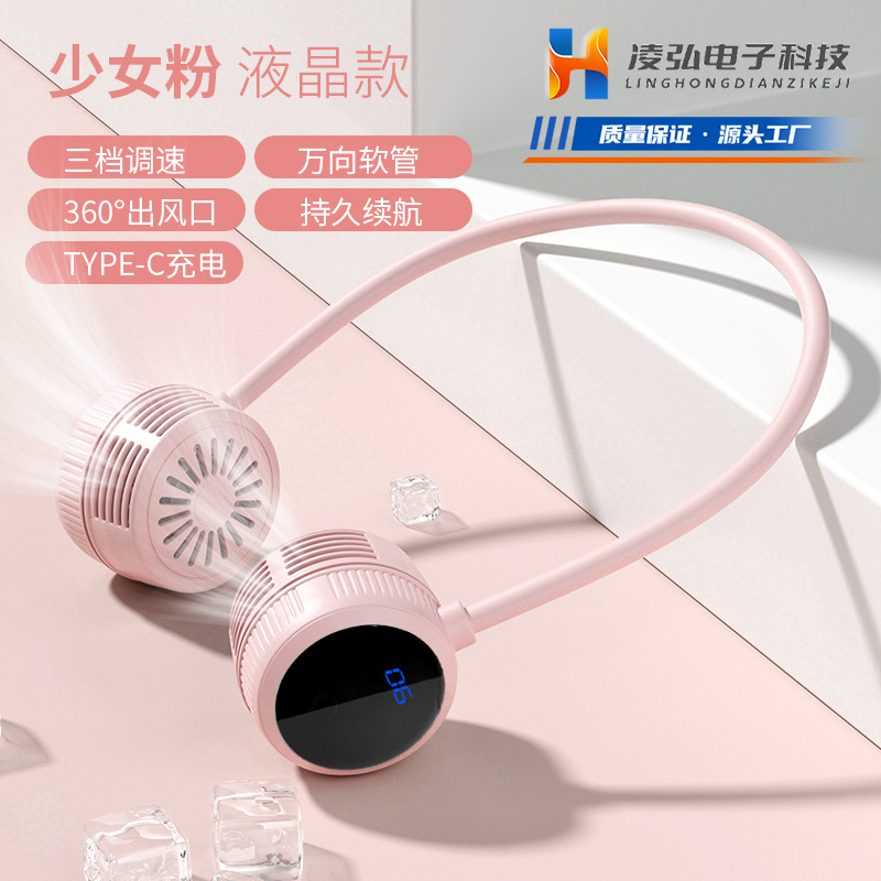 Neck Fan Lazy Fan Portable Folding Lazy Outdoor Desktop USB High Wind Neck Mini Fan