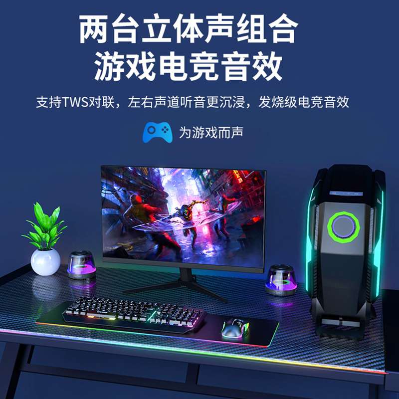 Magnetic Bluetooth speaker TWS wireless outdoor plug-in card magnetic small audio rgb light 6.0 Bluetooth small speaker