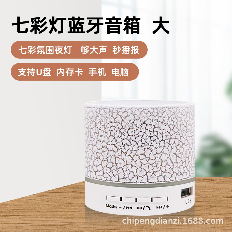 大裂纹【白色】