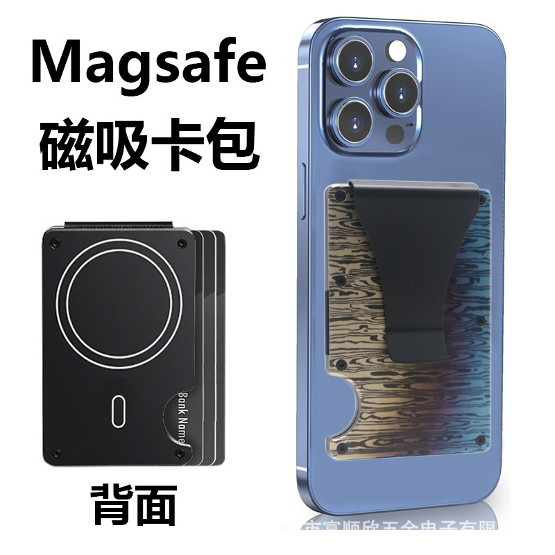 New Metal Magnetic Card Holder Card Clip Magsafe Compatible with Apple Phone Magnetic Card Storage