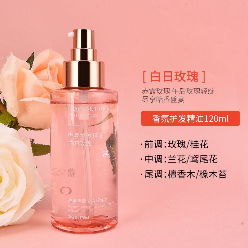 OTOU Fragrance Hair Oil - Leave-in, Dry and Damaged Hair Repair, Anti-Frizz, Smooth and Shiny