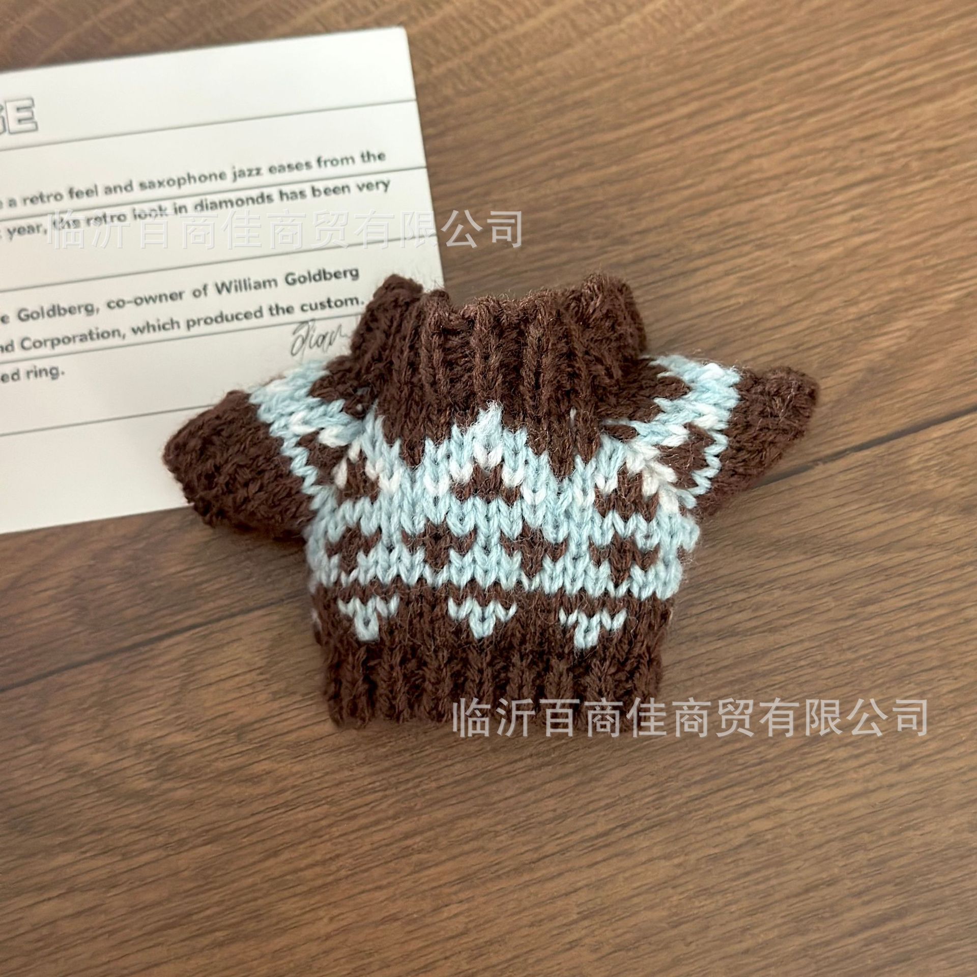 蓝白咖费尔岛毛衣 · 高5CM----------宽5CM
