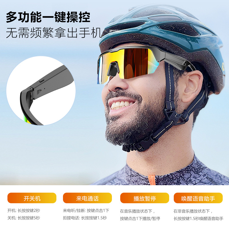 Smart Bluetooth Glasses YJ006 Outdoor Sports Windproof Sunglasses Cycling Audio Call Sunglasses