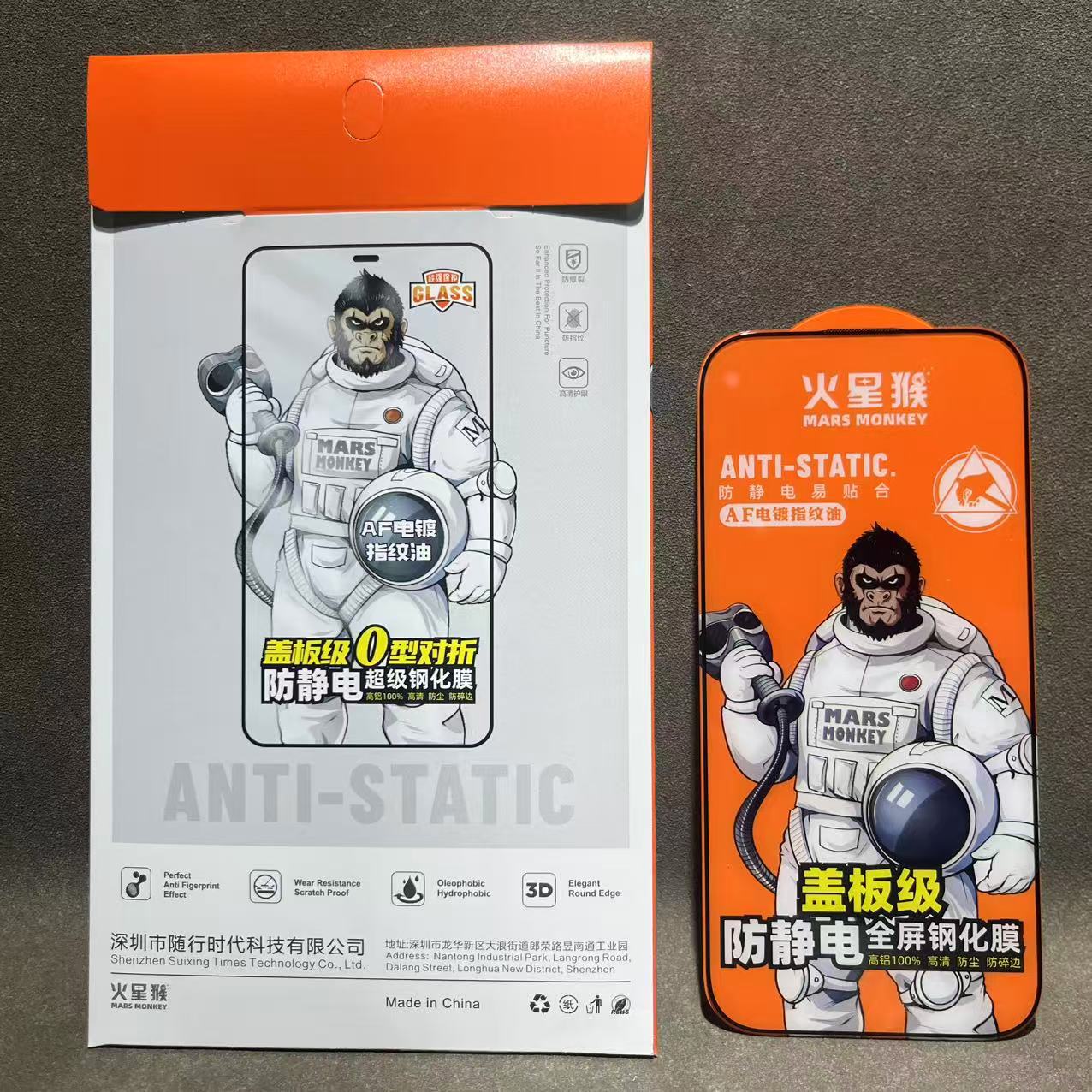 Cover-grade O-type folding anti-fingerprint tempered glass film high-aluminum high-definition anti-dust anti-chipping AF electroplating fingerprint oil