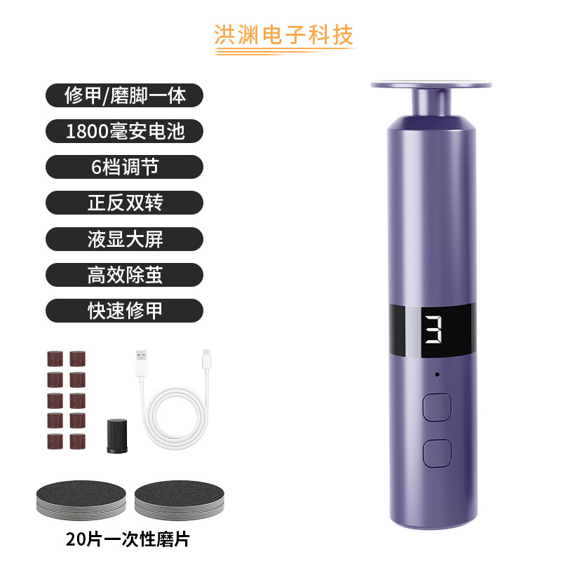 【1800毫安】丨紫色丨20磨片