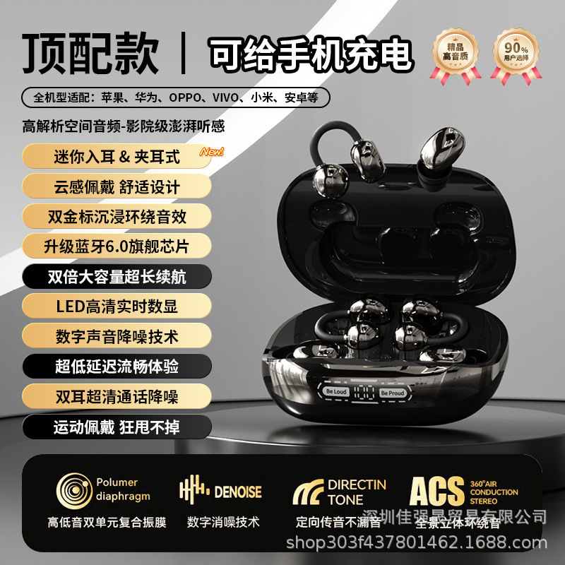 Couple 2-in-1 Open-ear Sports Bluetooth Earbuds Long Battery Life Noise Reduction Painless Wear