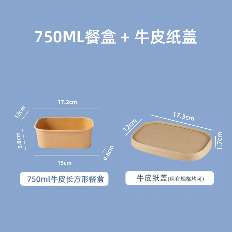 Disposable Lunch Box Kraft Paper Square Takeout Box Fruit Fast Food Lunch Box Light Meal Picnic Paper Box Salad Box