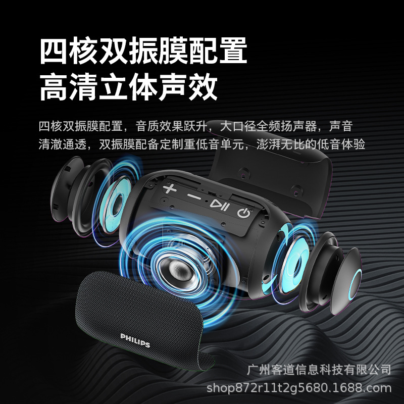 PHILIPS TAS3209 Wireless Bluetooth Speaker Portable Bass Outdoor Waterproof Gift