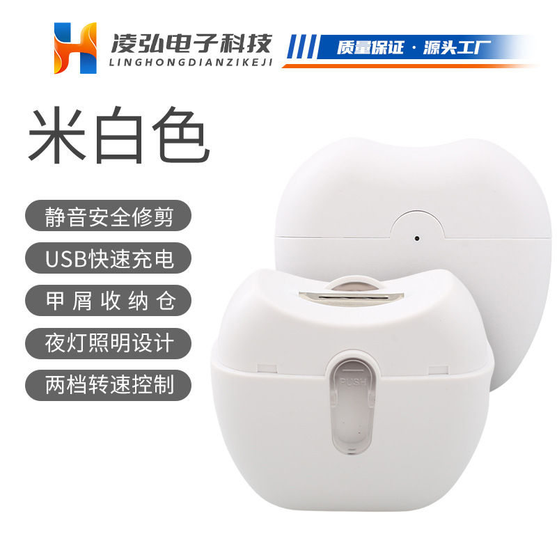 Electric Nail Clipper with Light Grinding Machine Portable Nail Clipper Mini Infant Anti-pinch Electric Nail Clipper Nail Grinder