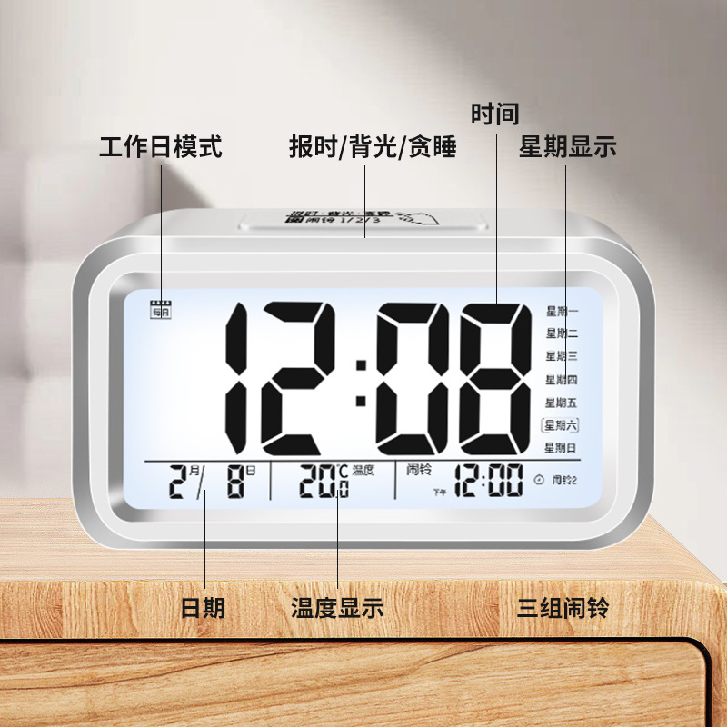 Alarm Clock Student Wake Up Multifunctional Smart Electronic Clock Children Dedicated Charging