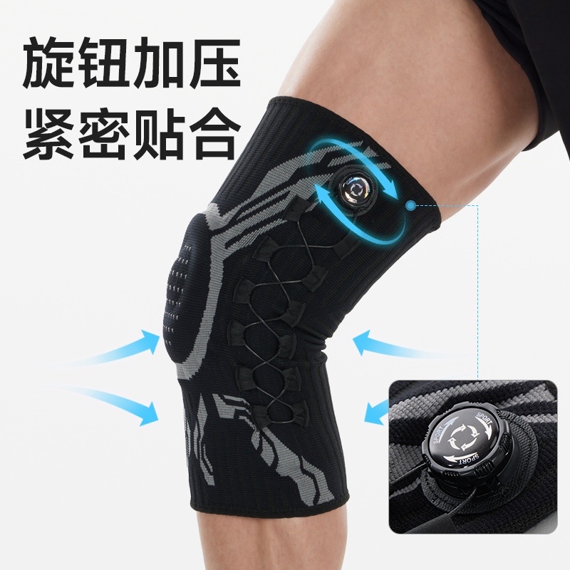Rotary buckle knee brace, sports outdoor running fitness spring support, silicone cushioning, knitted compression knee protection