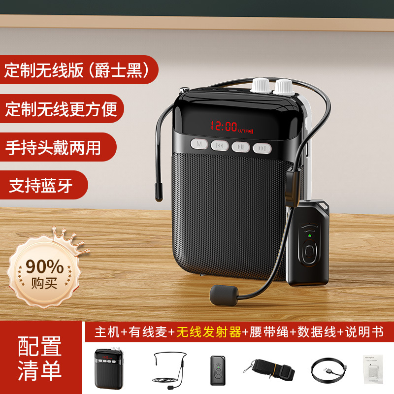 S26 bee portable amplifier Bluetooth USB recording teacher guide teaching megaphone player