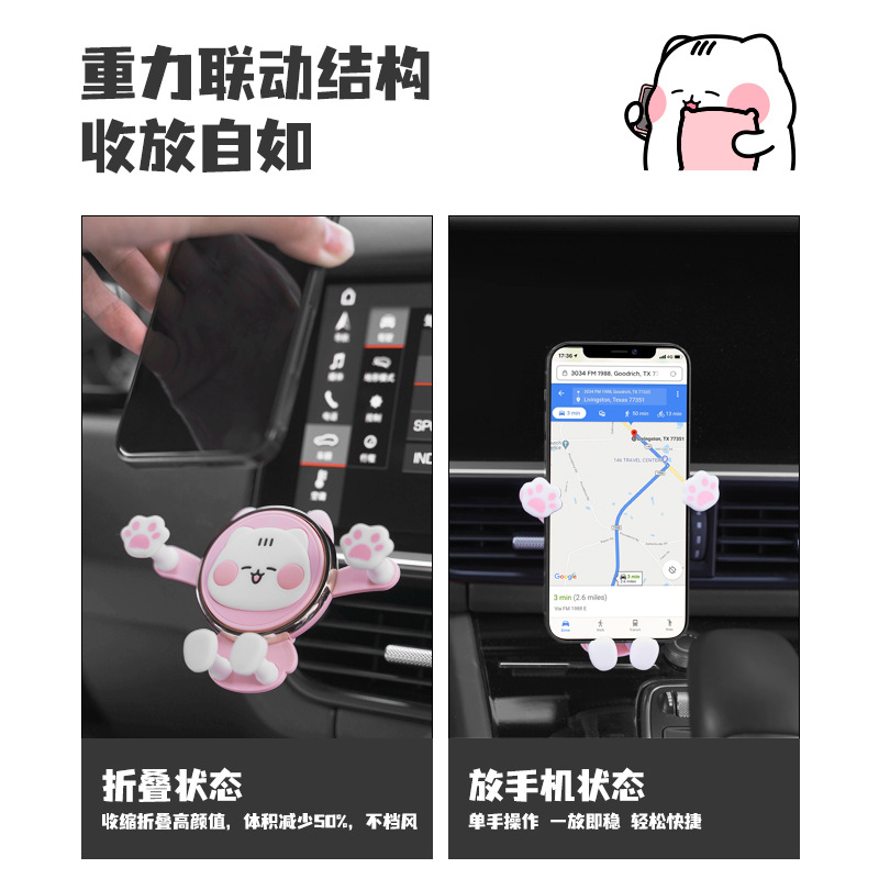 Che Da Fu New Cartoon Car Phone Holder Navigation Bracket Car Air Vent Car Phone Holder