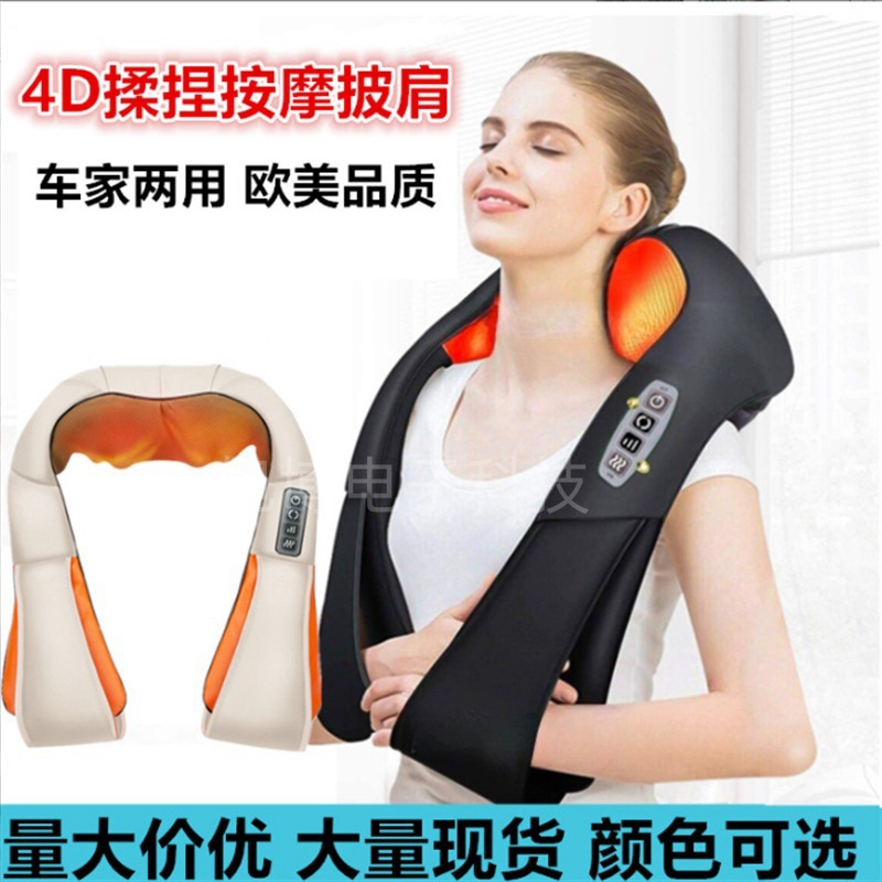 Car Home Dual-Use Kneading Massage Shawl Gift Neck Shoulder Massager Cervical Spine Massage