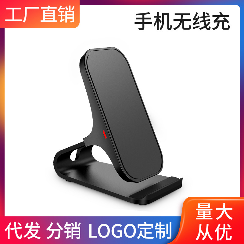 New vertical phone wireless charger 15W fast wireless charger phone charger