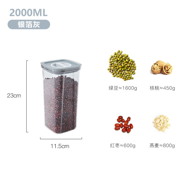 OPP装 · 灰色2000ML