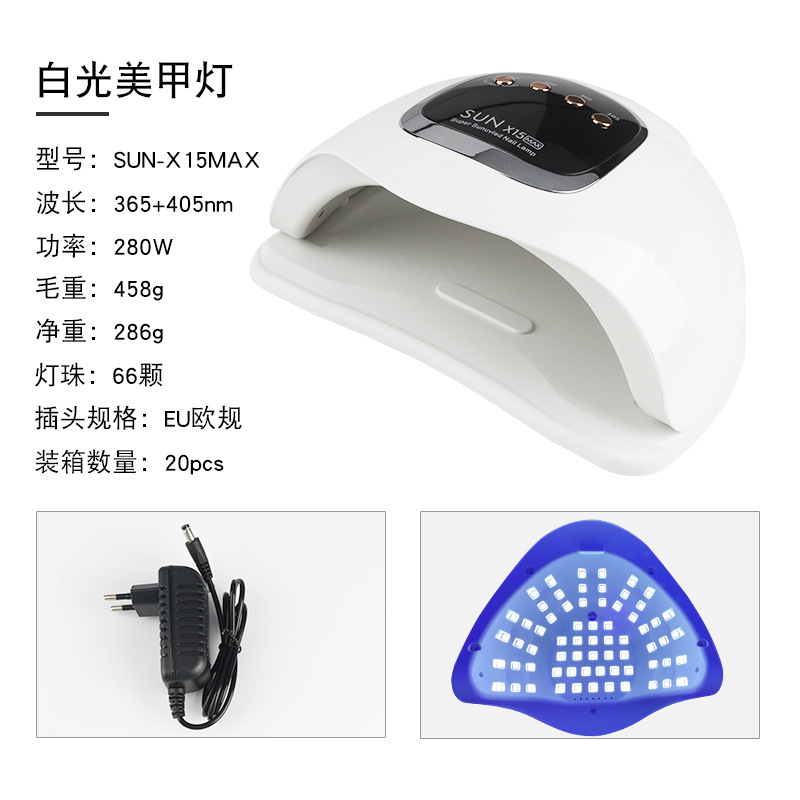 New red light nail lamp light therapy lamp 66 UV LED light therapy lamp 280W curing lamp non-blackening hand nail lamp