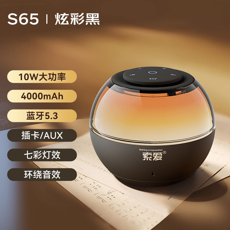 Soai S35 Wireless Bluetooth Speaker PLUS Plug-in Mini Computer Speaker Car Subwoofer