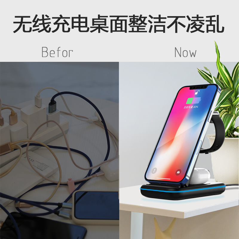 Foldable wireless charger three-in-one stand 15W fast charging for Apple phones watches earphones wireless charger
