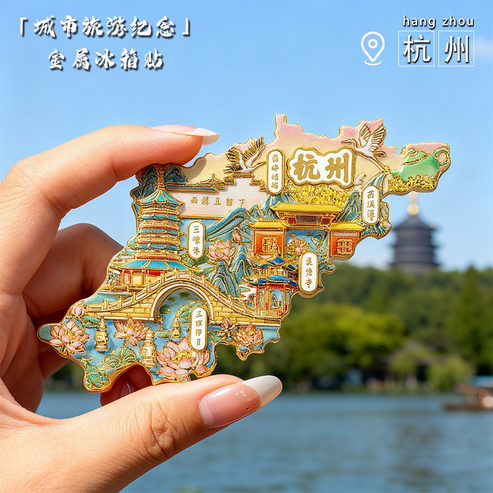 China Hangzhou Creative Fridge Magnet Fan West Lake Scenic Area Magnetic Sticker Leifeng Pagoda Tourist Souvenir