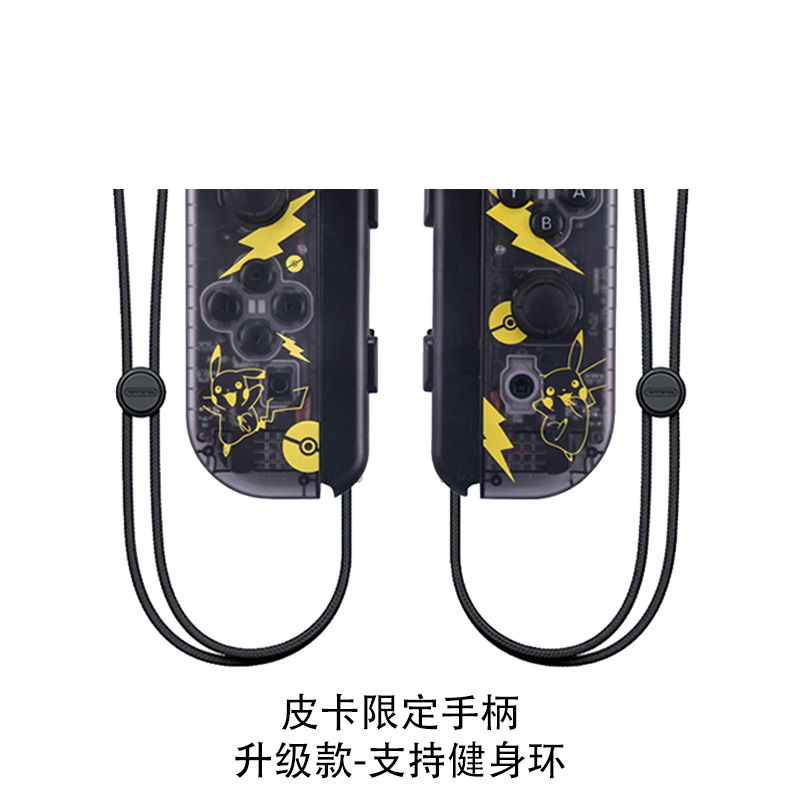 闪电皮卡升级款支持健身环