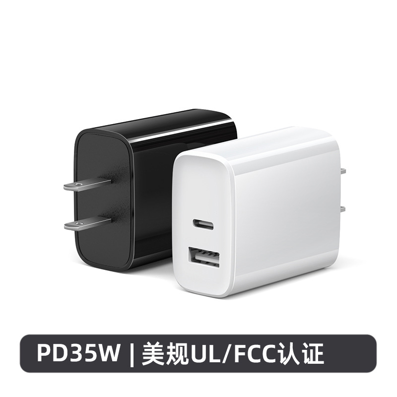 白色 · 35W 双口A+C 美规