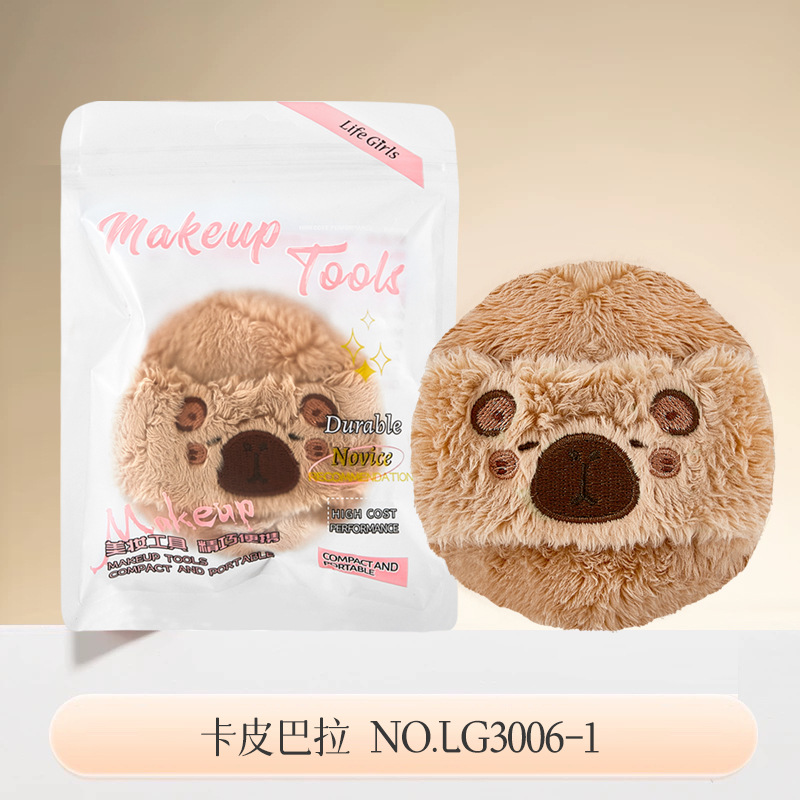 GECOMO flocked loose powder puff non-shedding long fluff puff blush dry powder cake thickened soft skin-friendly setting tool