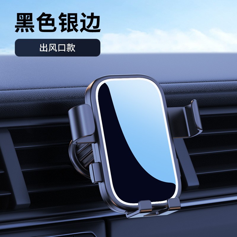 Car Phone Holder Car Navigation Air Vent Fixed Anti-Shake Support Bracket Apple 17 Phone Holder